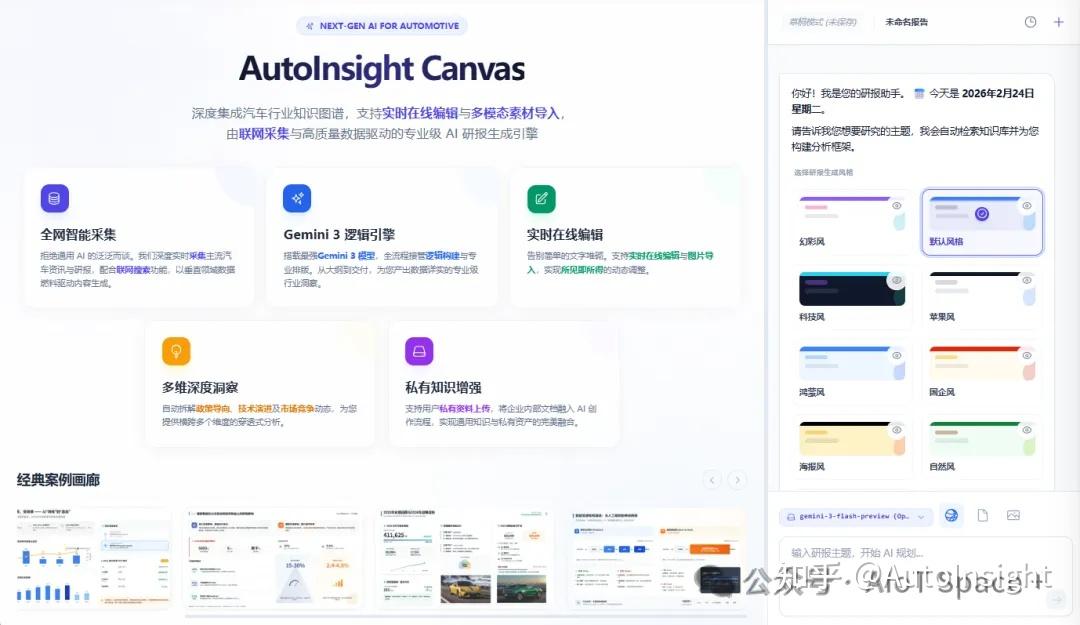中东战火冲击全球化肥供应链 CF工业创下历史新高