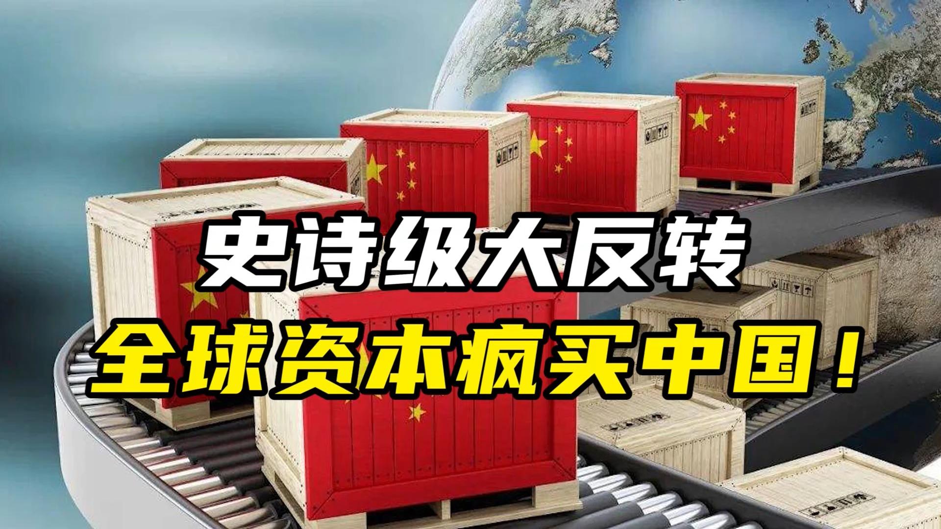 动荡市场里的“避风港”：亚马逊发行540亿美元债券遭疯抢