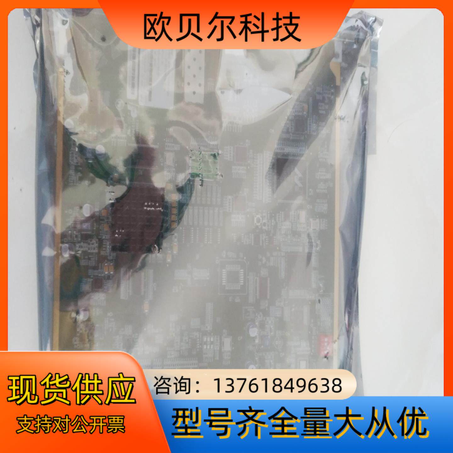 瑞斯康达录得4天3板