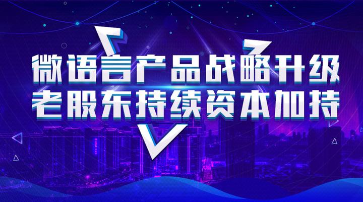 阿里领投，腾讯等老股东持续加持！阶梯医疗完成5亿元战略融资