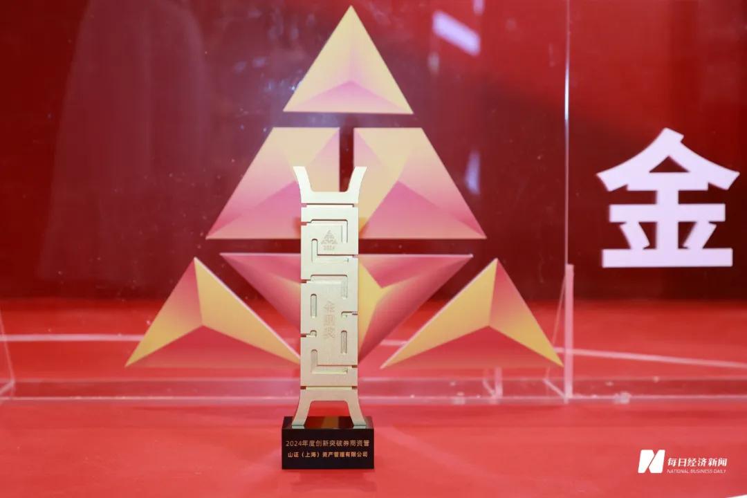 河南创新投资集团债券承销商入库项目招标，入围数量不超过9家