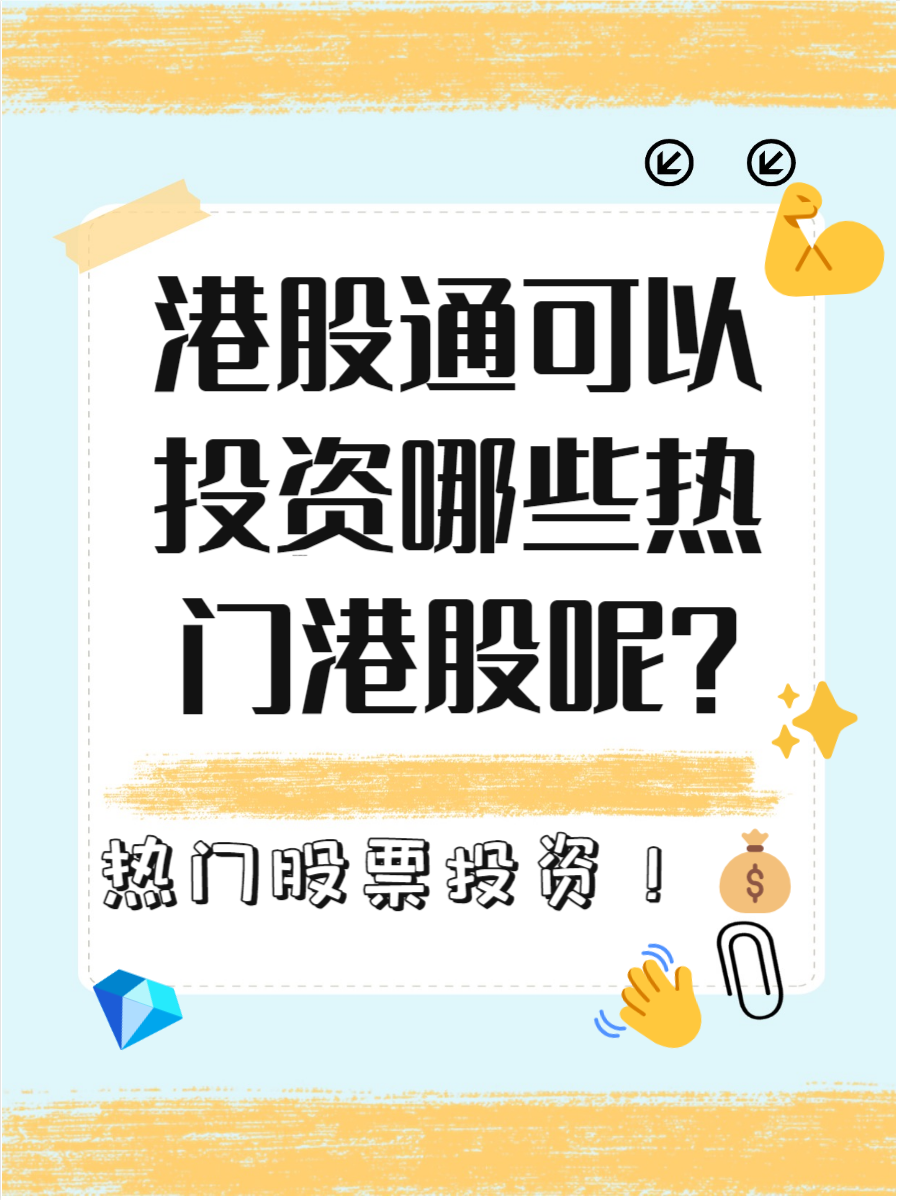 三年烧掉33亿营销费,换来个位数净利率,HBN母企护家科技闯关港股补短板