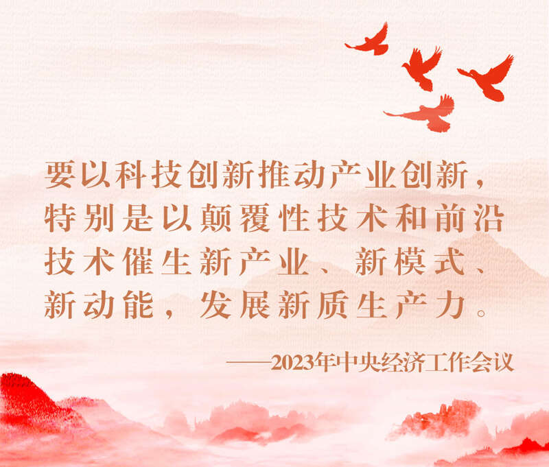 沪市债券新语｜科创债助力硬科技企业转型 激活新质生产力发展动能