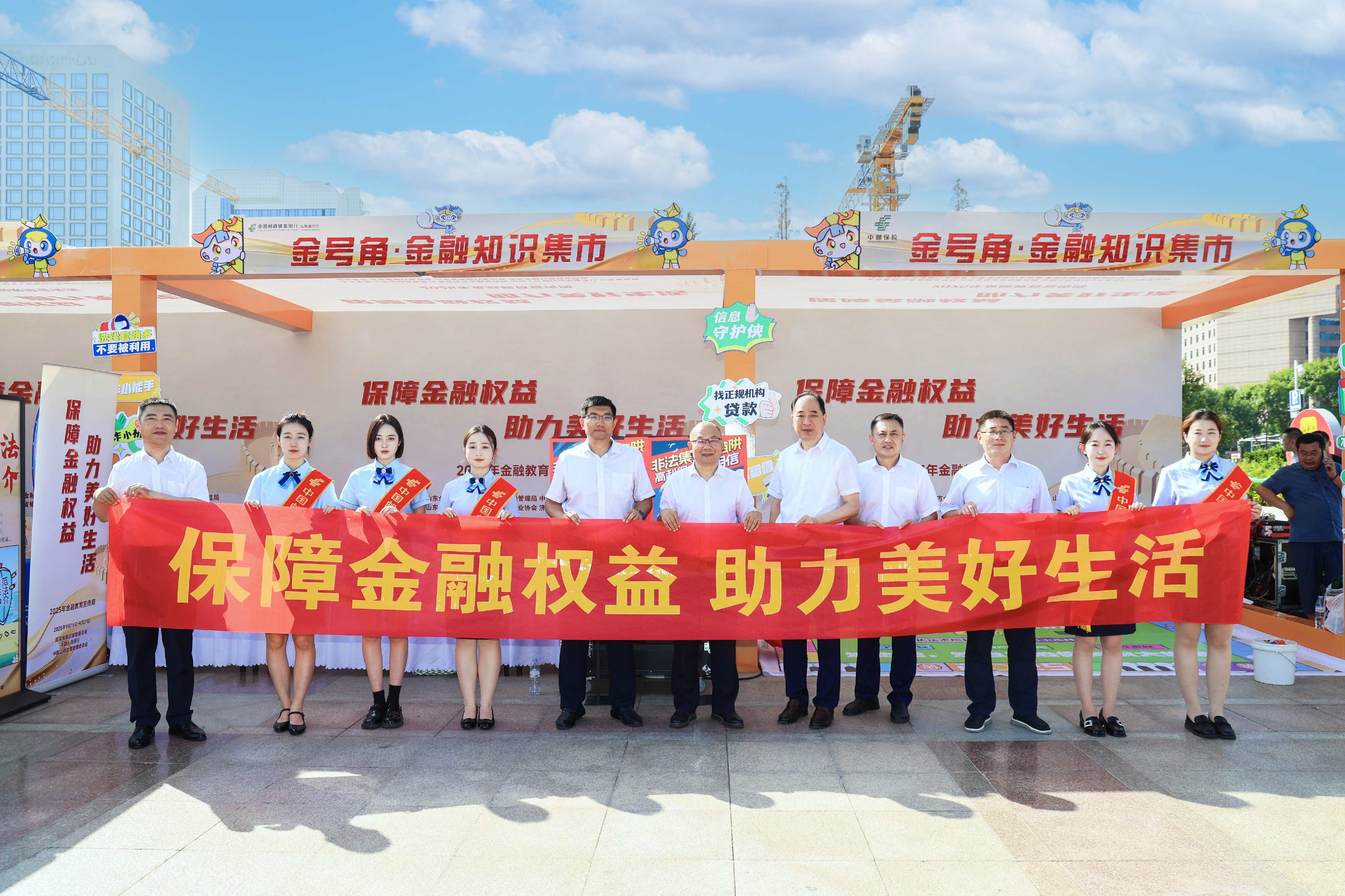 金融监管总局组织开展2026年“3・15”金融教育宣传活动