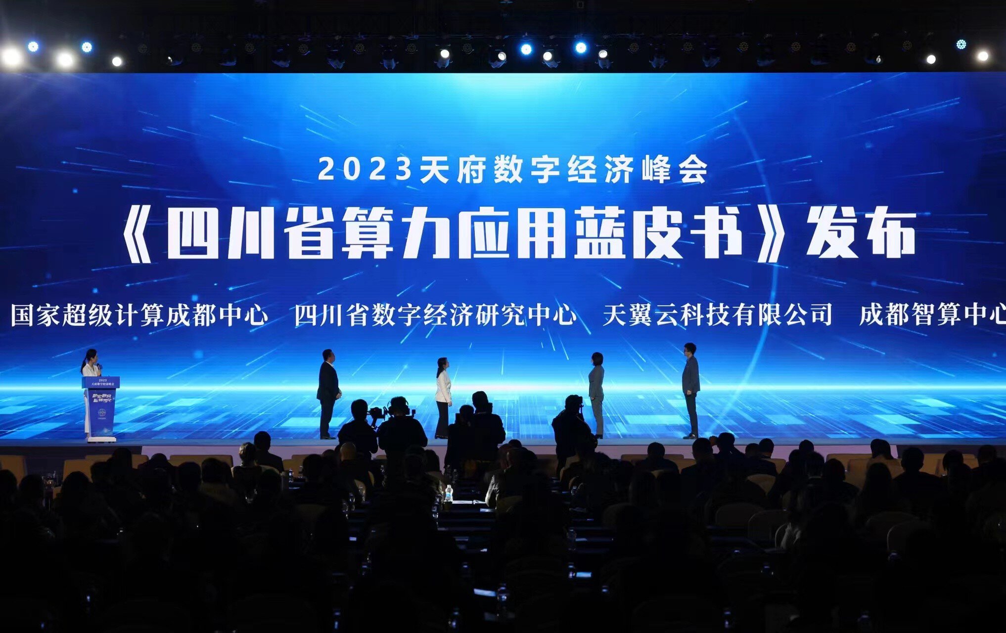 每年拿出10亿元算力券 上海建立了国内最大算力调度平台