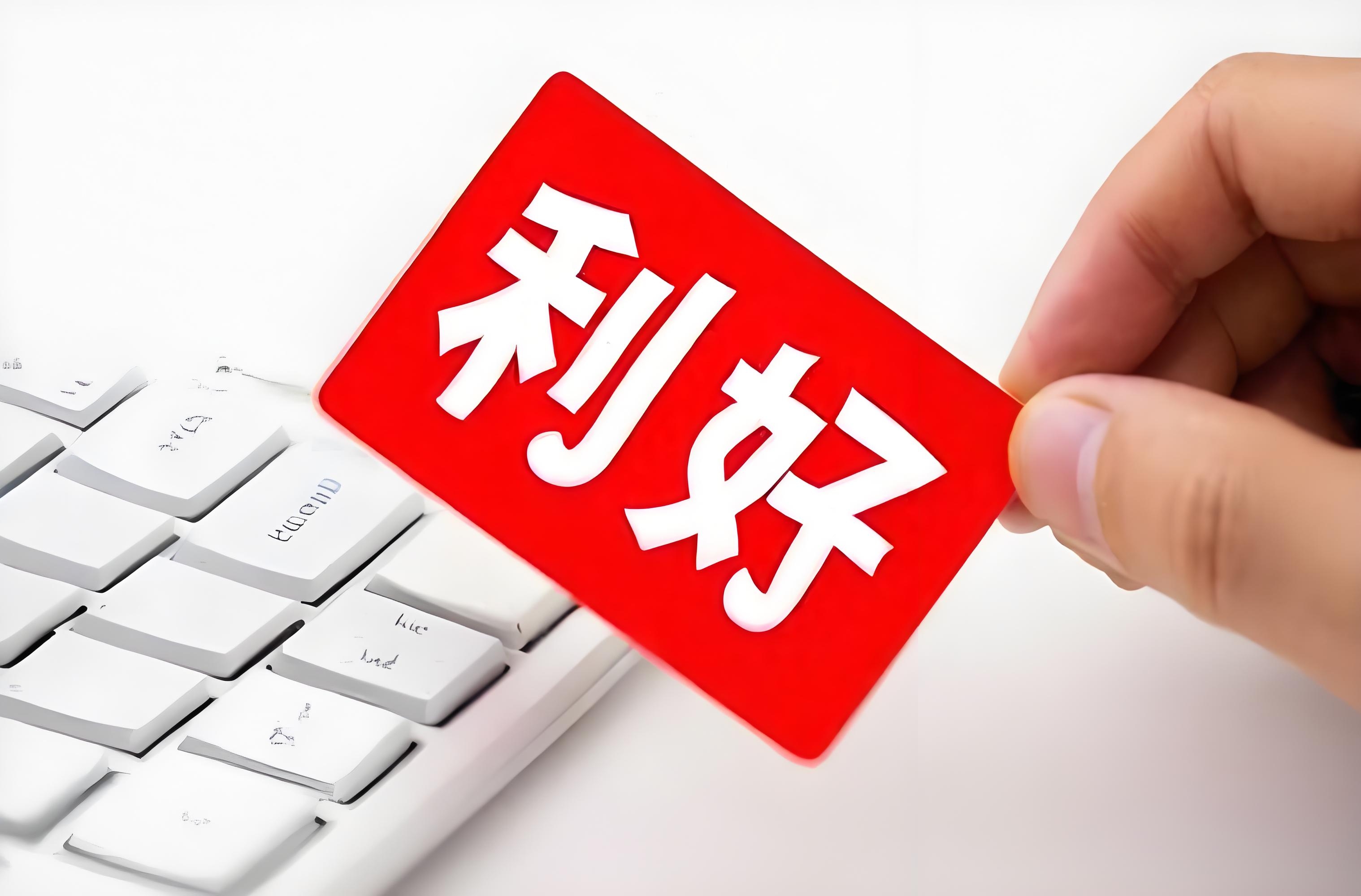 下周将有33股解禁 解禁市值超267亿元