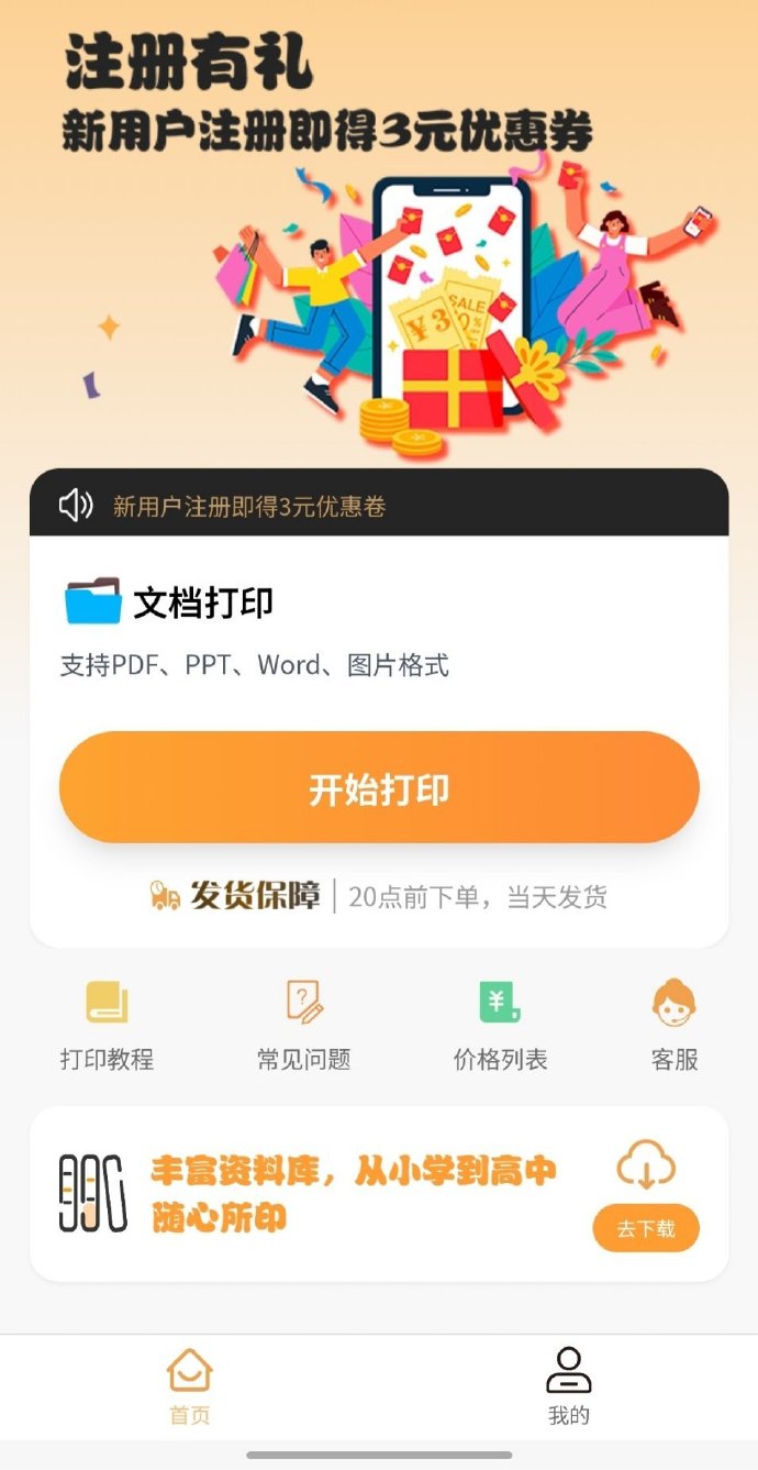 企业微信“养虾”门槛再降低：支持扫码接入、文档创建、权限配置