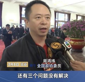 周鸿祎，捐了1亿元！