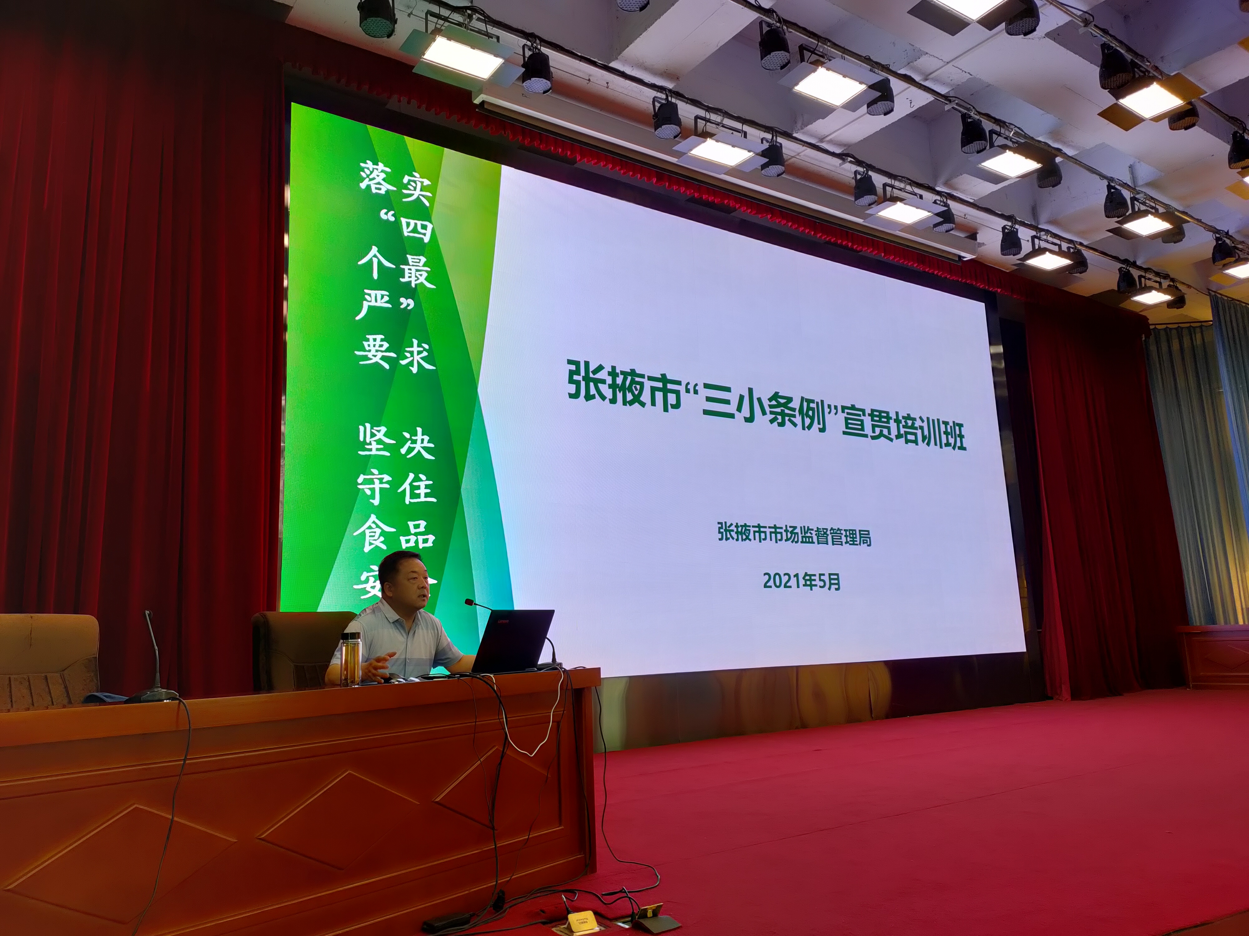 杭州高新区(滨江)市场监督管理局:已对安立身立案调查