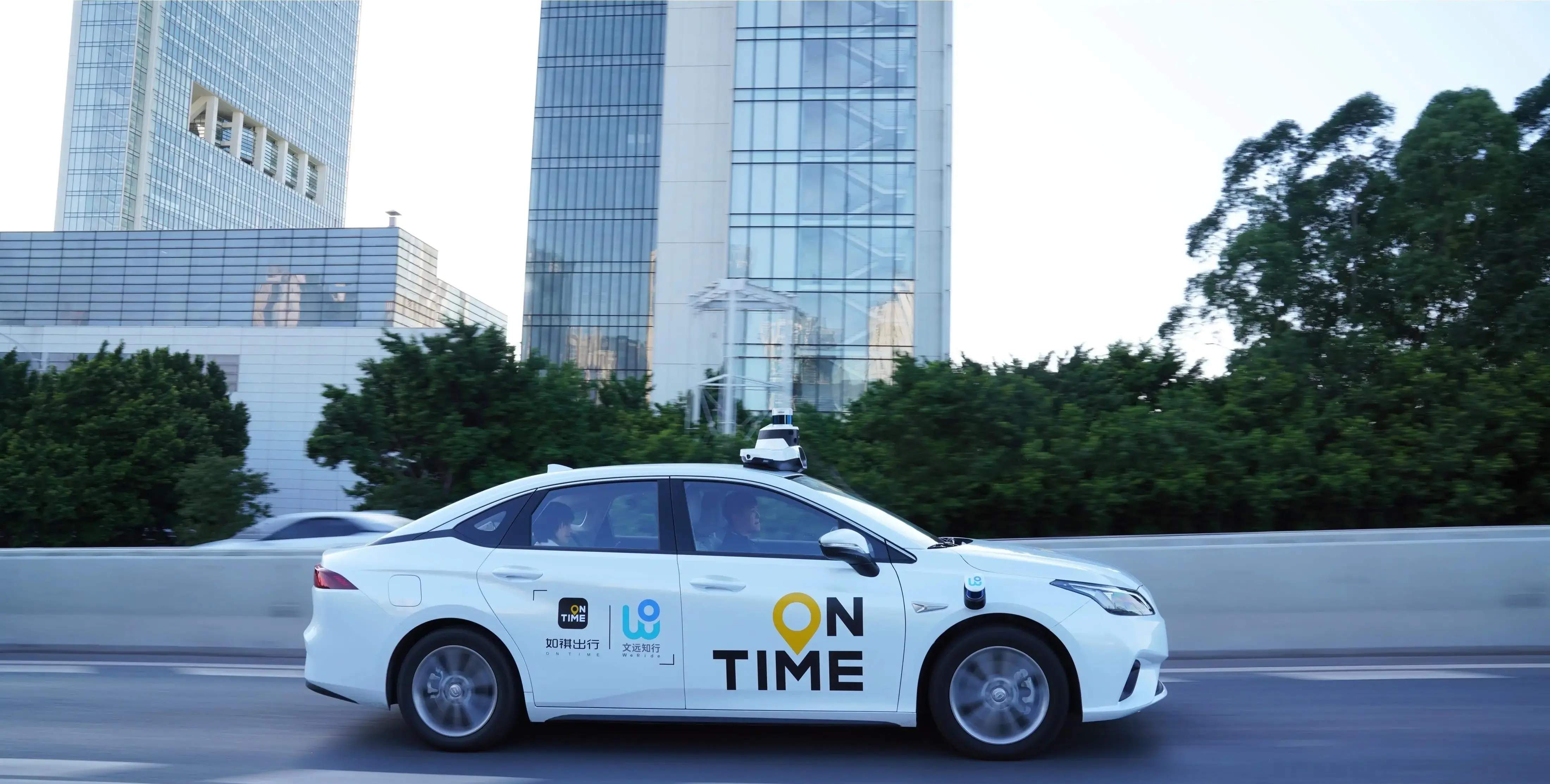 东吴证券：预计2030年Robotaxi市场规模将达达831亿元 如祺出行有望于2027年盈利