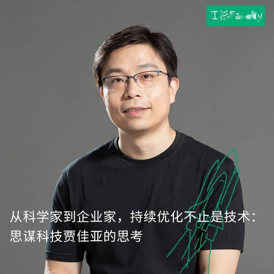 思谋科技冲刺“工业AI智能体第一股”！IDG资本、红杉等站台