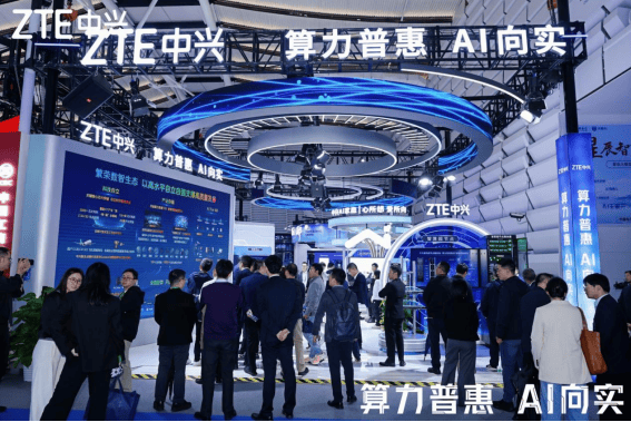 抢抓人工智能发展战略机遇期，携手构建网络空间命运共同体