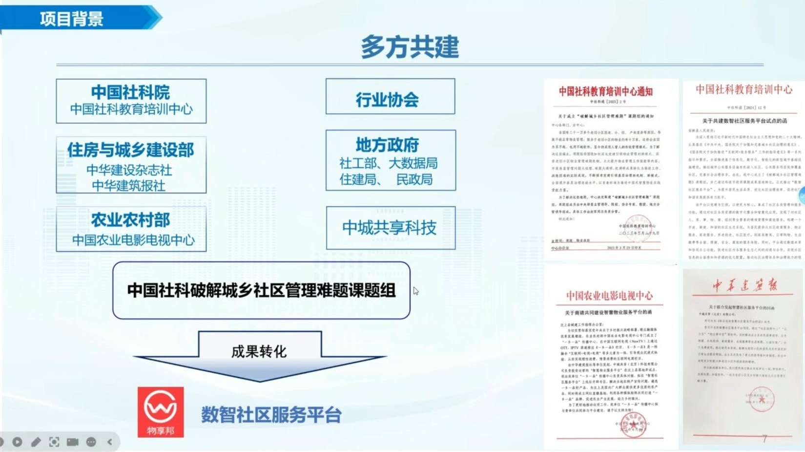 打造数字化服务枢纽！上交所“星企航”推动资本市场服务下沉 拓宽企业服务渠道