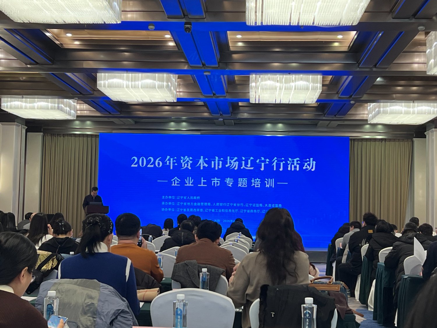 打造数字化服务枢纽！上交所“星企航”推动资本市场服务下沉 拓宽企业服务渠道