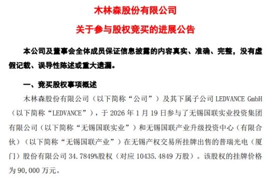 酷特智能拟约5亿元收购境外公司股权 获取韩国潮服资源