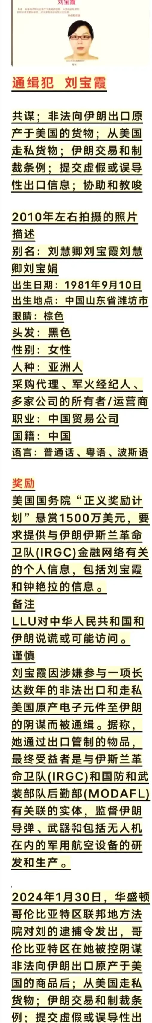 美国情报部门说伊朗政权依然稳固