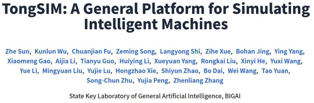 福立旺拟定增募资不超10.22亿元 投向具身智能机器人关键金属零部件研发项目等