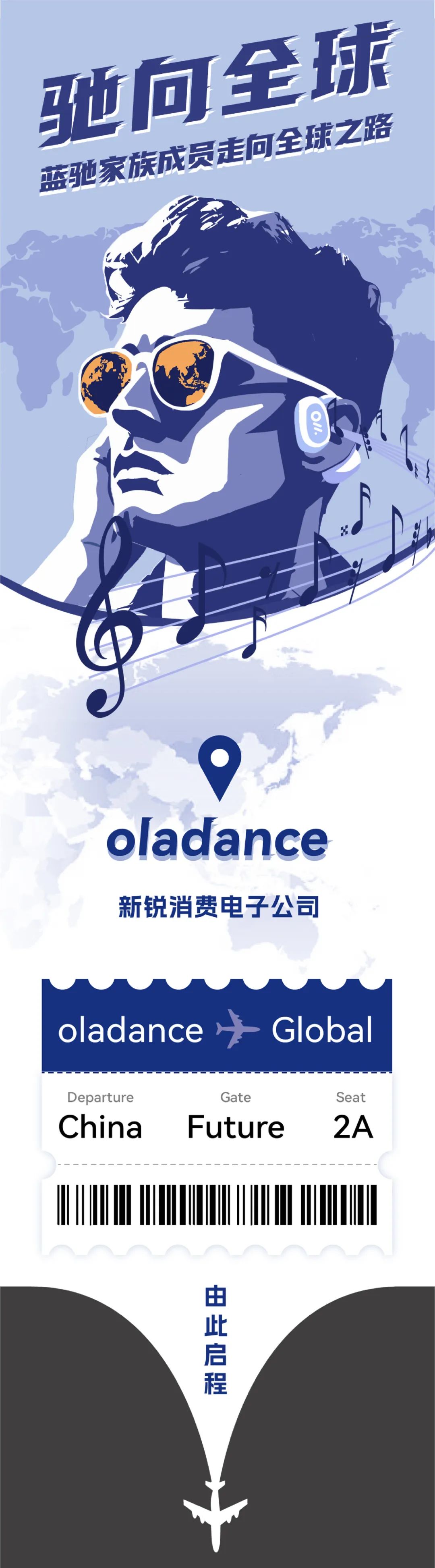 破解创投“退出难” 赋能新质生产力