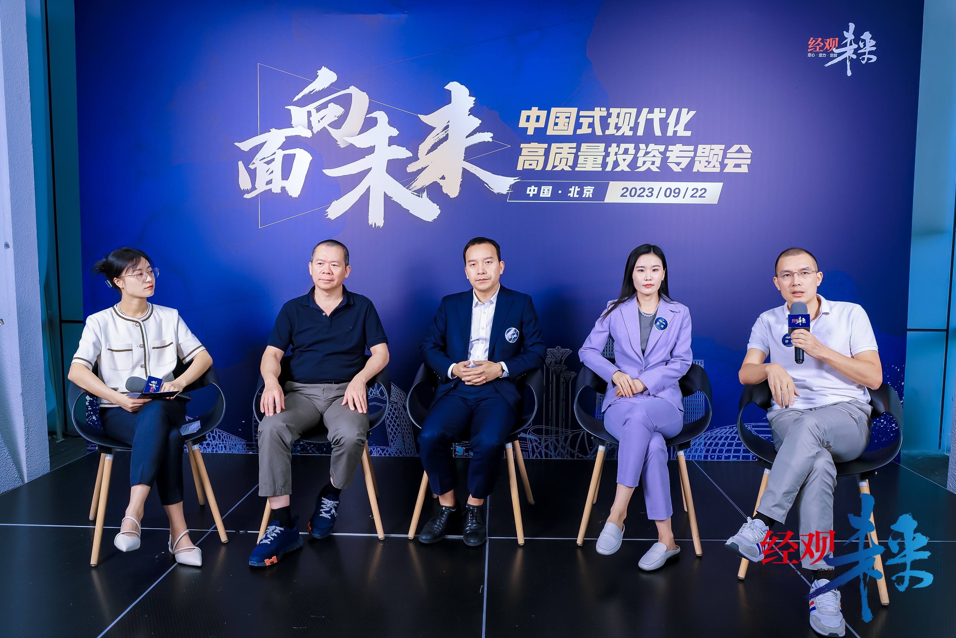 广安爱众、复星国际等新设智能科技股权投资基金