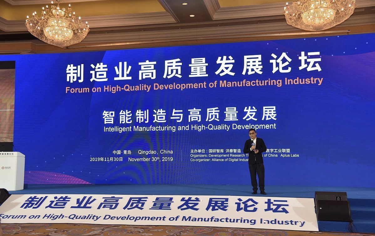 釜山推动主导产业自制造业转向人工智能