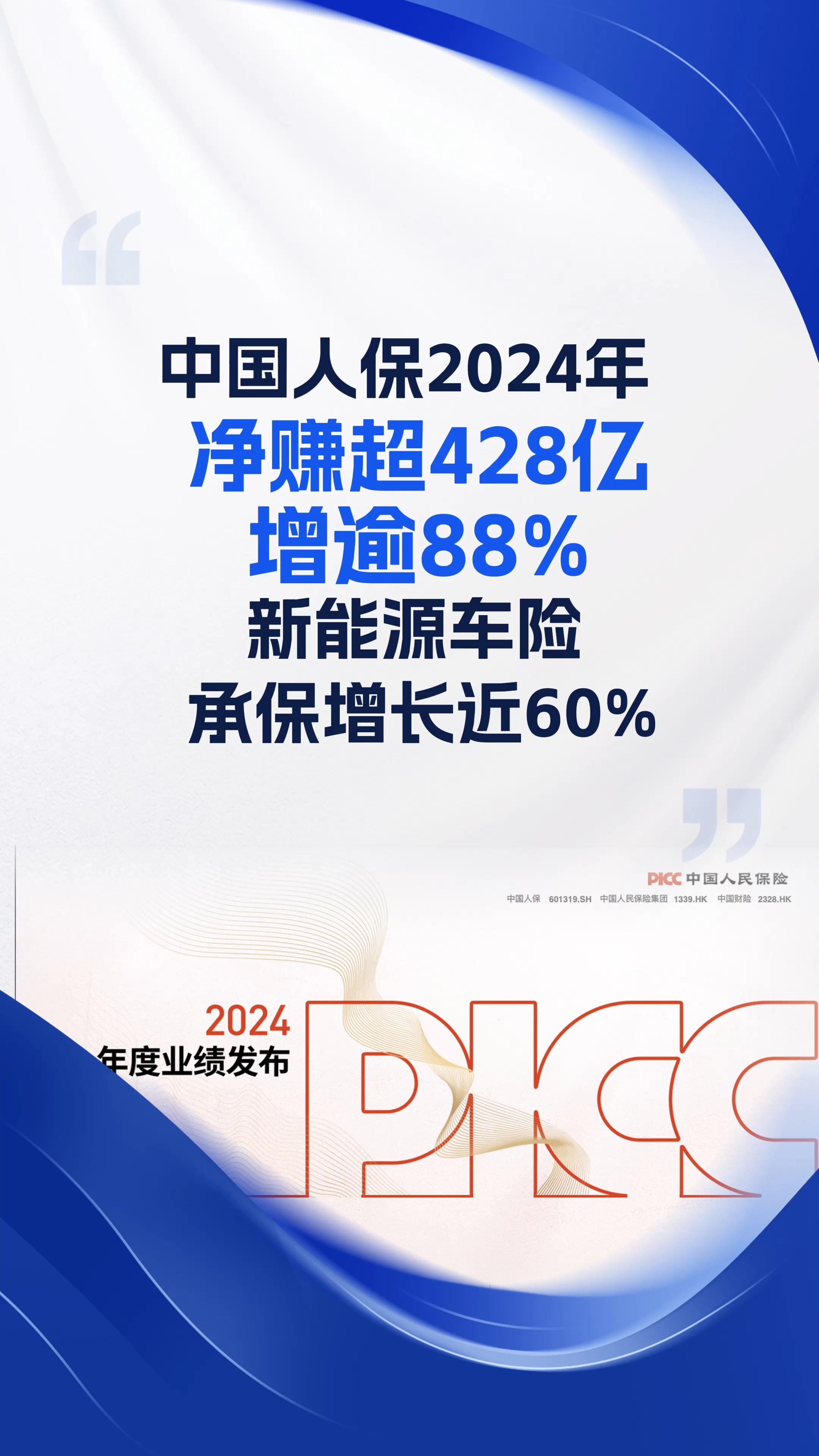 主业疲软且结构失衡，转型步伐沉重，罗牛山预计2025年归母净利下降逾两成
