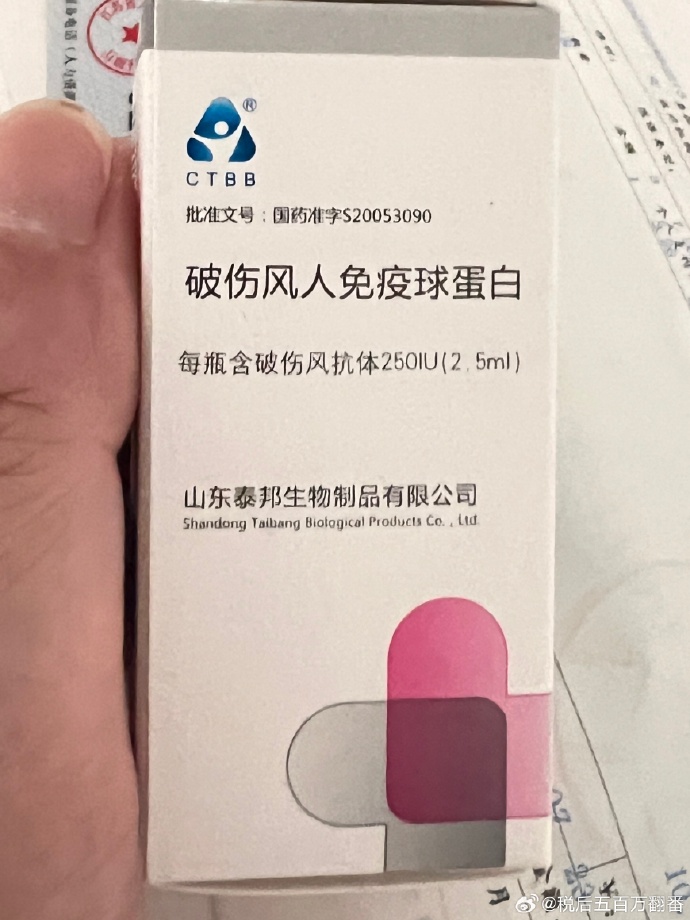 泰恩康：卵磷脂络合碘片（沃丽汀）获得药品再注册批准通知书