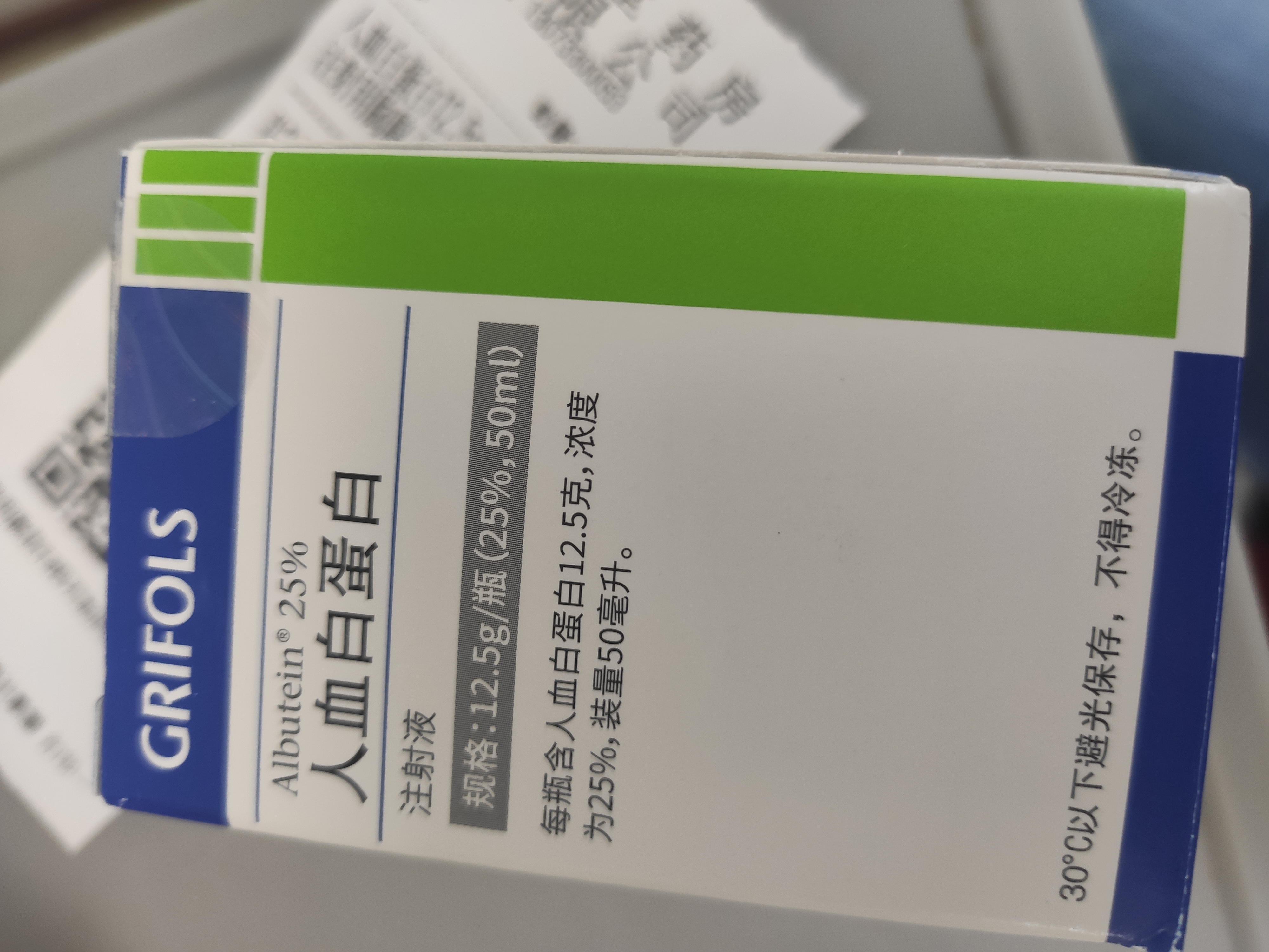 泰恩康：卵磷脂络合碘片（沃丽汀）获得药品再注册批准通知书