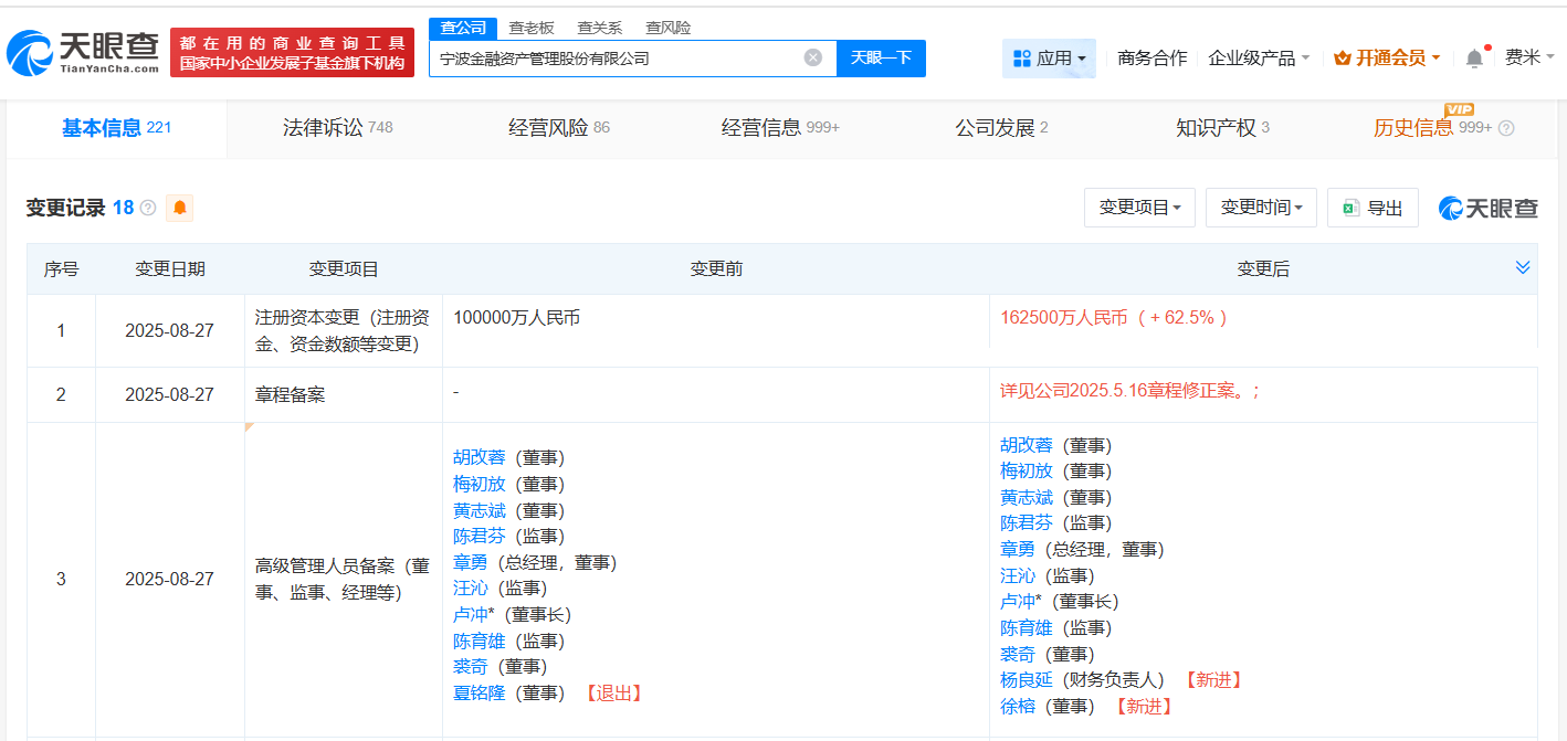 多家千亿市值港股企业密集披露财报！龙头公司大方派息