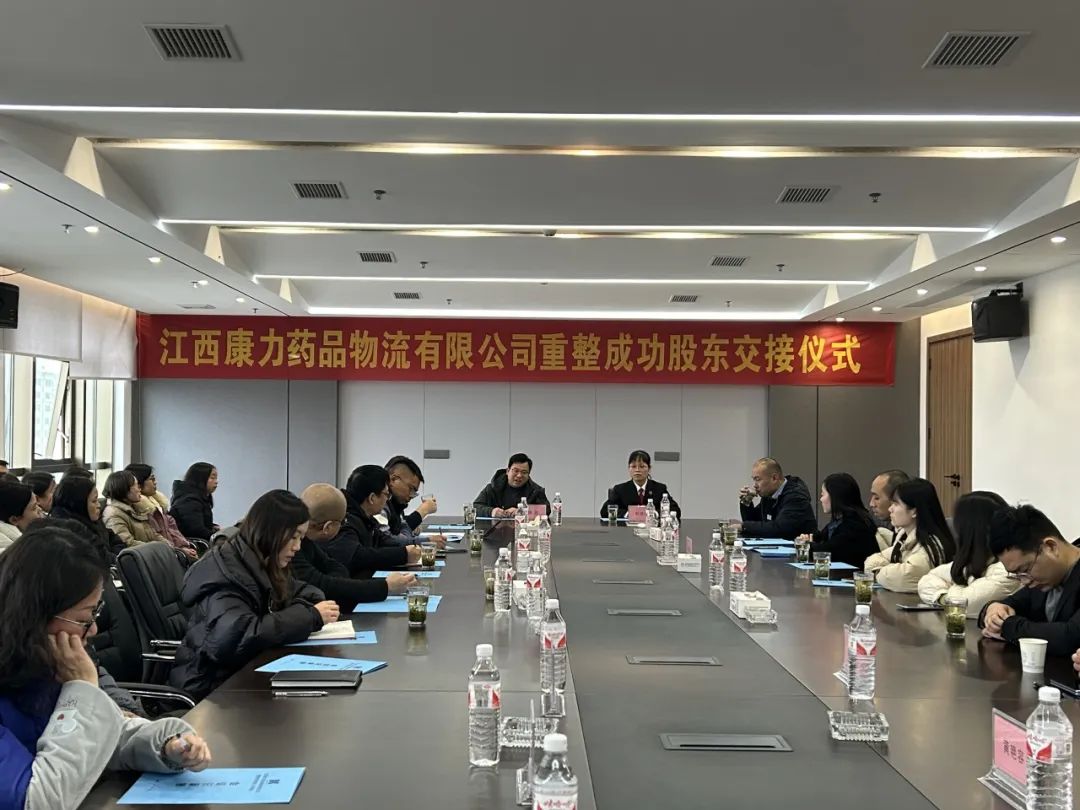 东航物流：股东拟减持不超1%公司股份