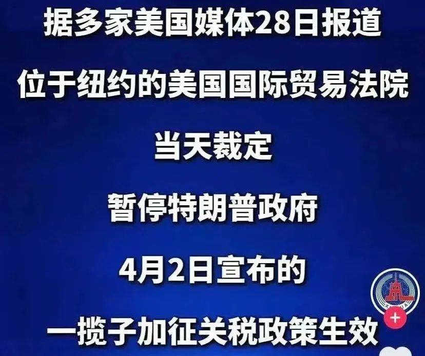 深夜突发！特朗普：加征10%进口关税