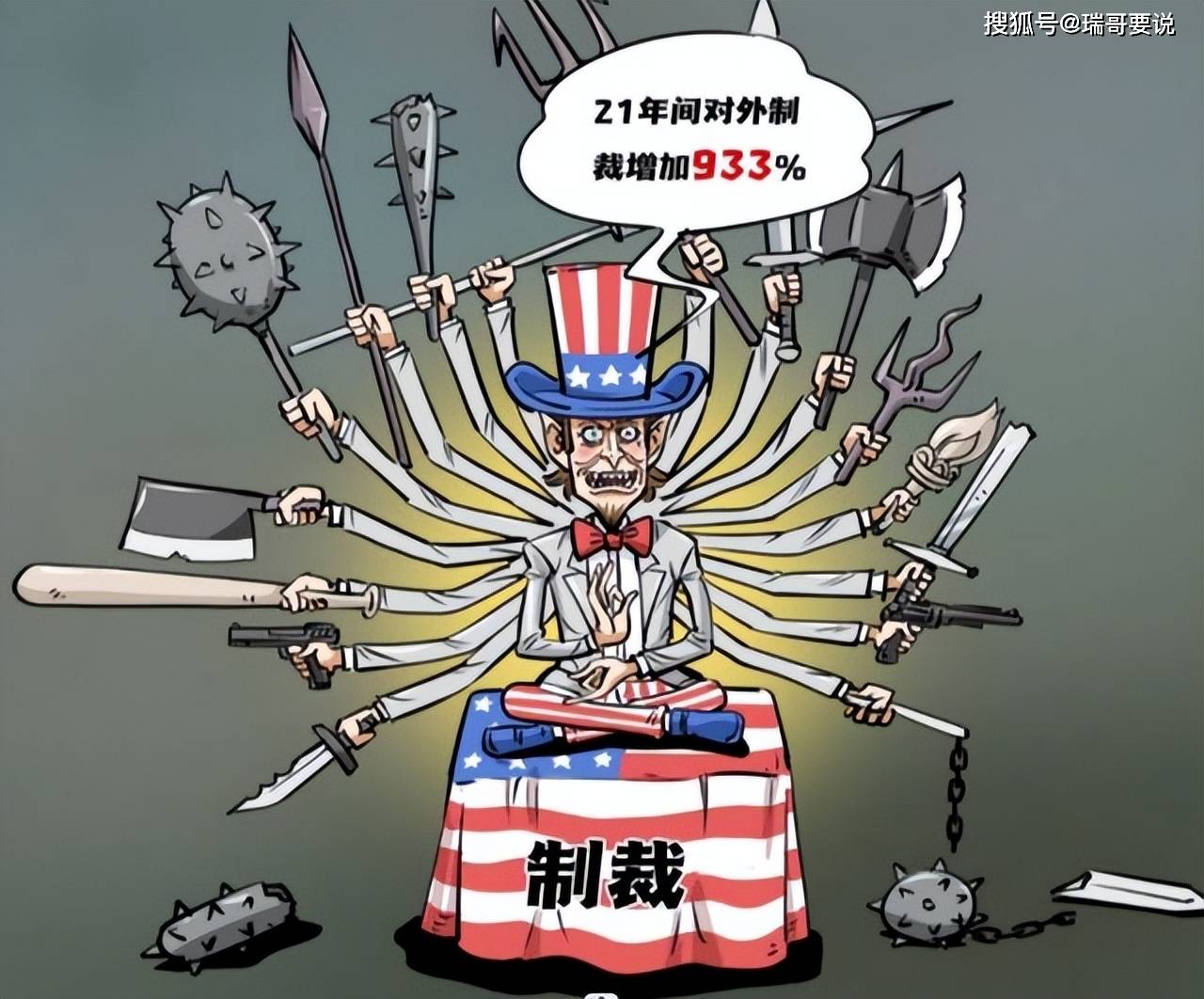 深夜突发！特朗普：加征10%进口关税