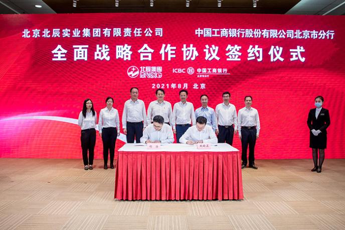 中国工商银行发行5亿元人民币自贸区离岸债券