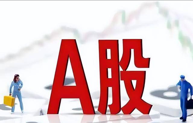 兴业基金：A股处在趋势性慢牛行情中，关注兴业上证180ETF（530680）配置机会