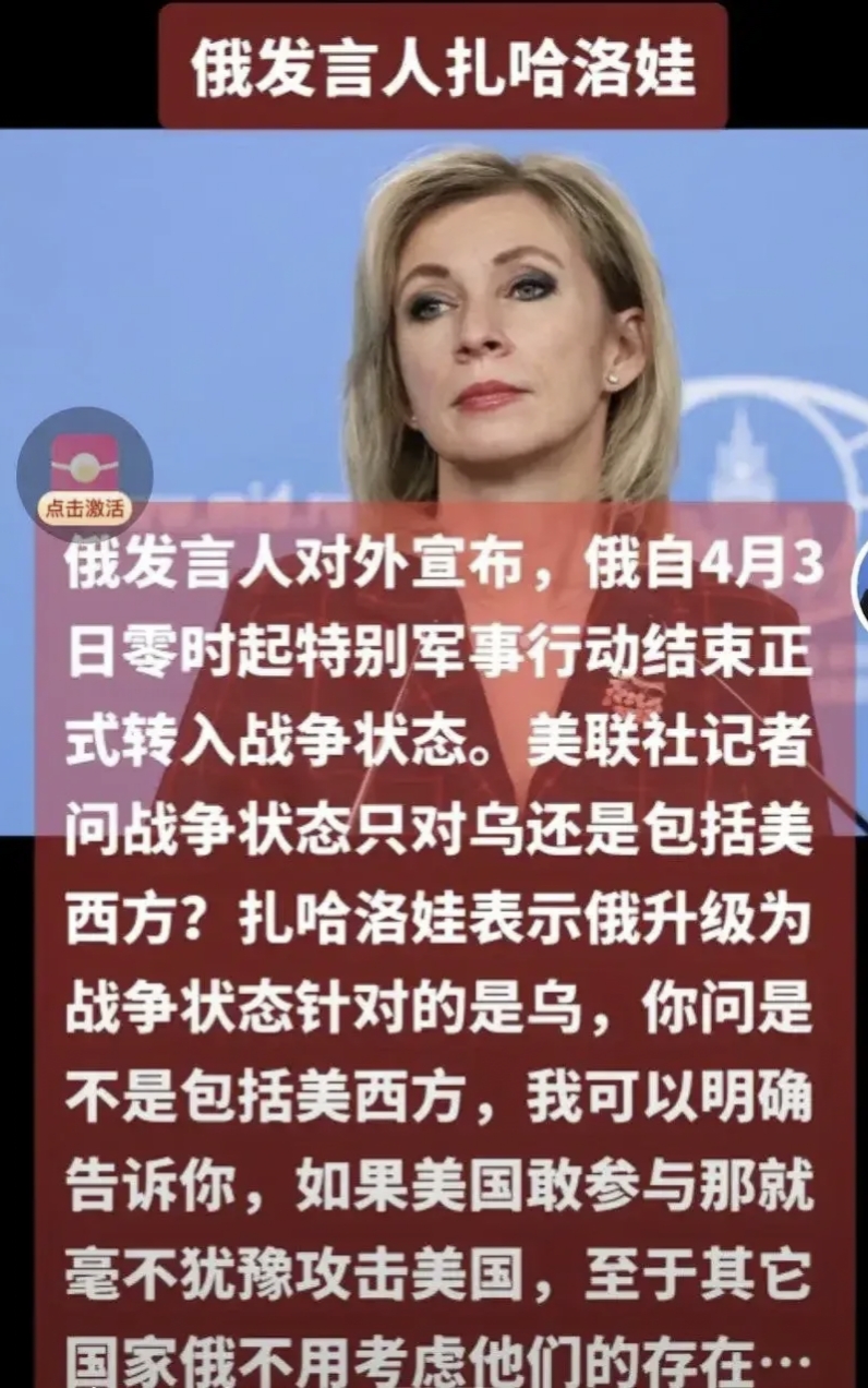 扎哈罗娃：美国在太空领域政策日益具有侵略性