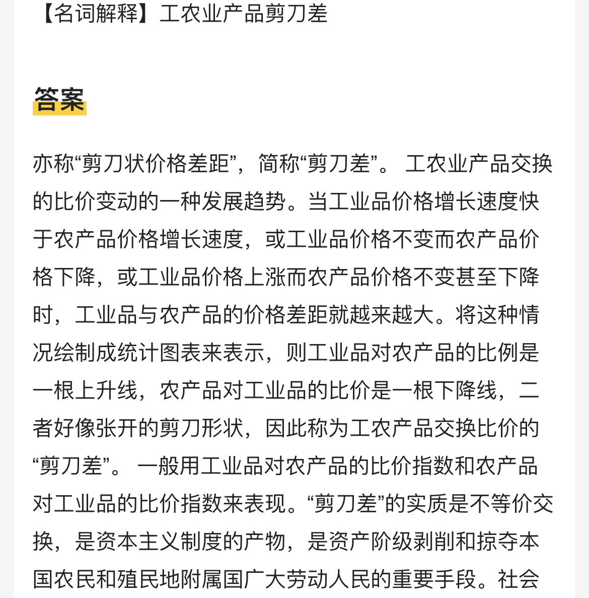 哥伦比亚工农业出口15年来首次超过传统产品