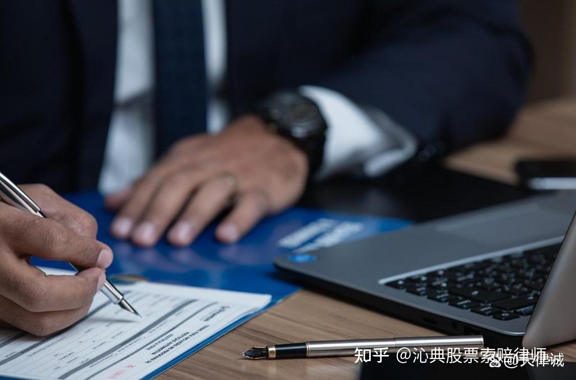 *ST沐邦及实控人等收行政处罚 因财务造假、未披露关联交易被重罚