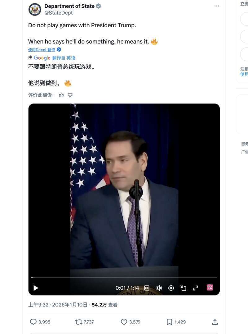 特朗普称正考虑逐步降级对伊朗的军事行动