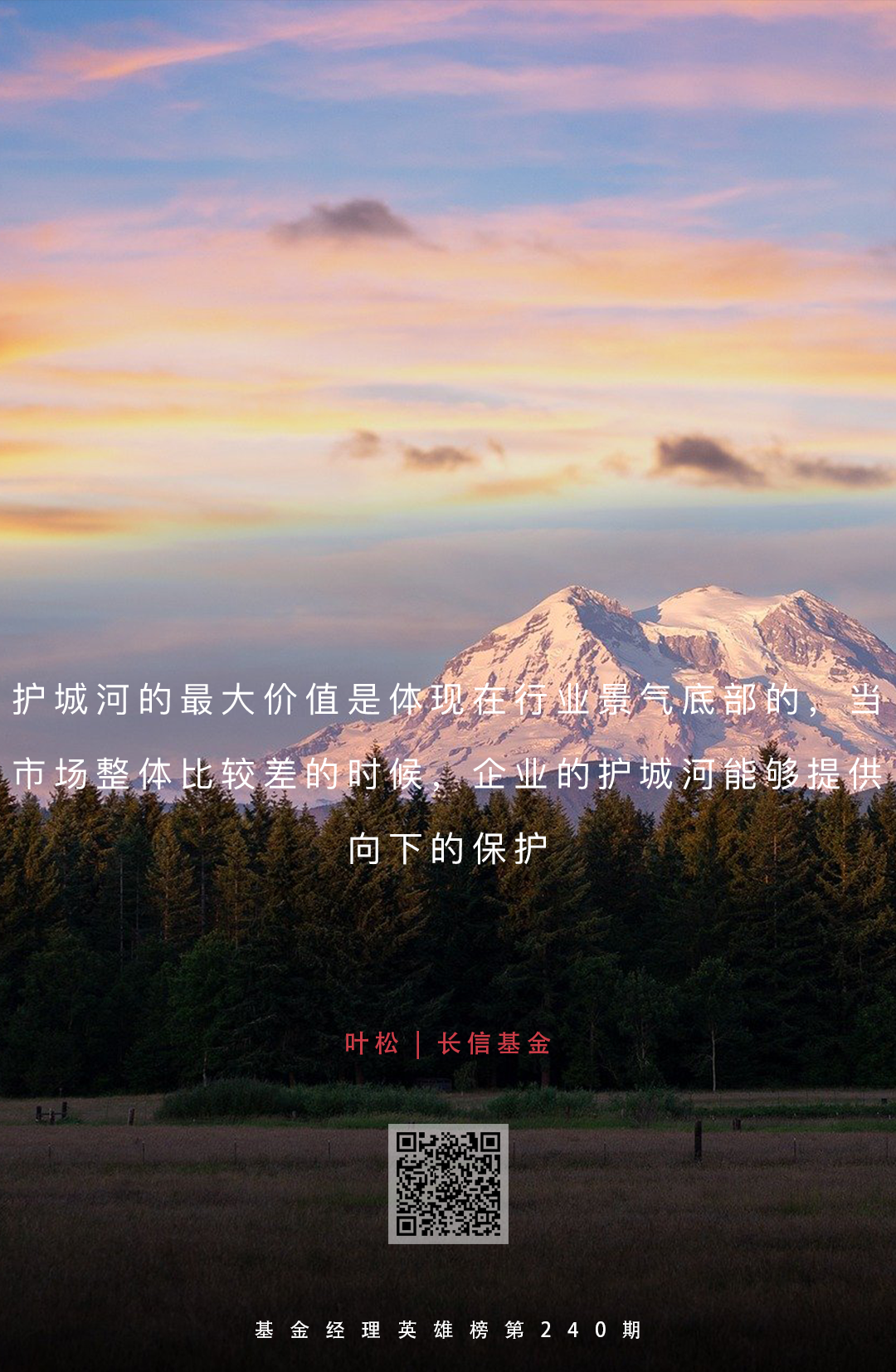 长信基金董事长变更 长江证券原副总裁肖剑接任