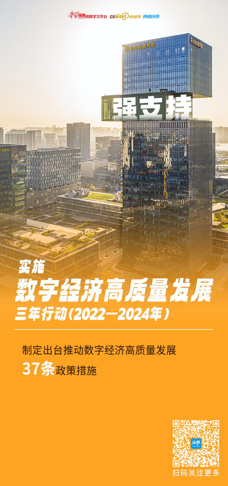 泰国数字平台贸易协会成立 推动数字经济高质量发展