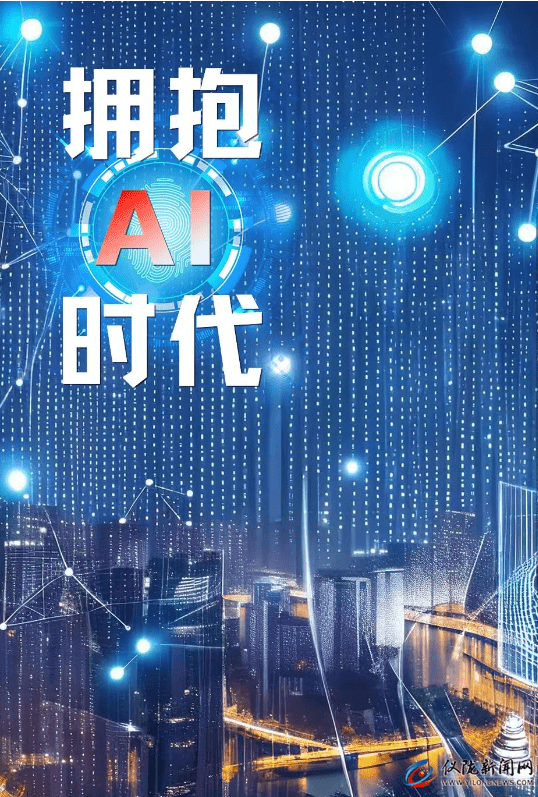 AI时代，专业没有绝对“冷热”之分
