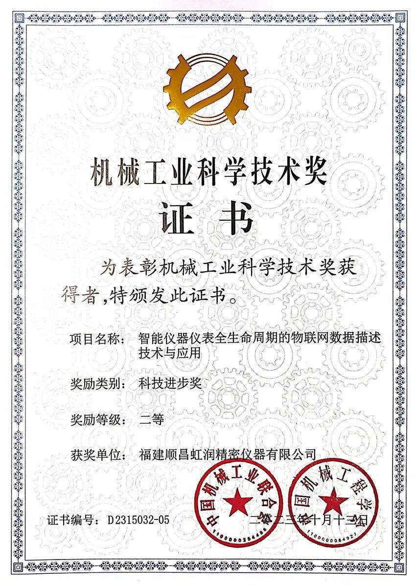 市场监管总局：停止实施标准创新型企业评价及认定工作