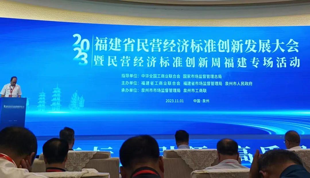 市场监管总局:停止实施标准创新型企业评价及认定工作