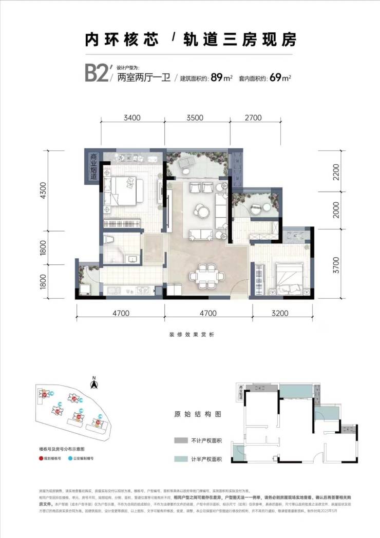 重庆一宗宅地5.49亿元底价成交