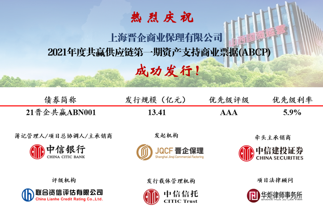 中国银行间市场交易商协会：优化债务融资工具基础层企业注册发行机制有关事项