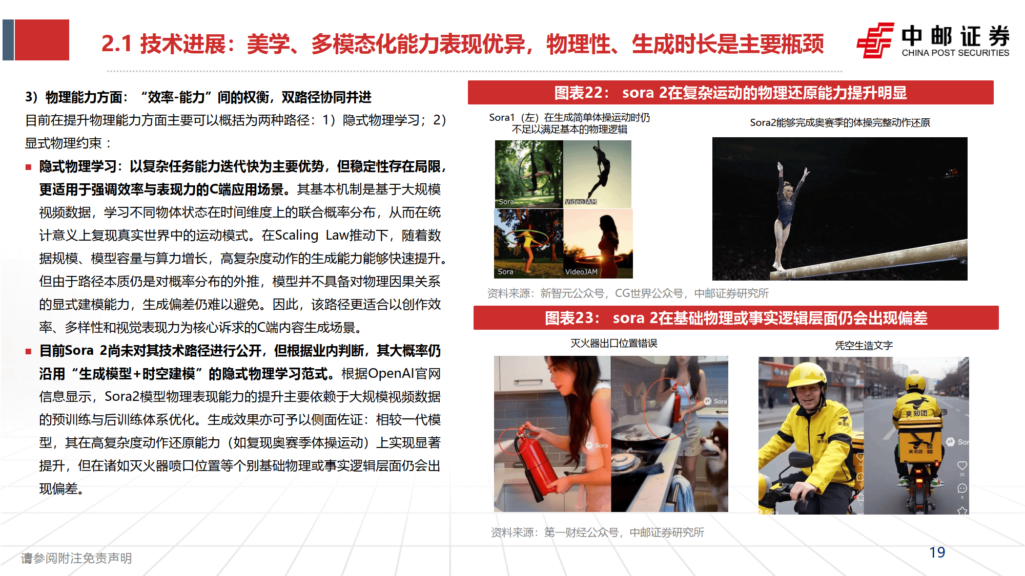 捕捉AI产业全域机遇 华勤技术去年营收同比增长56.0%