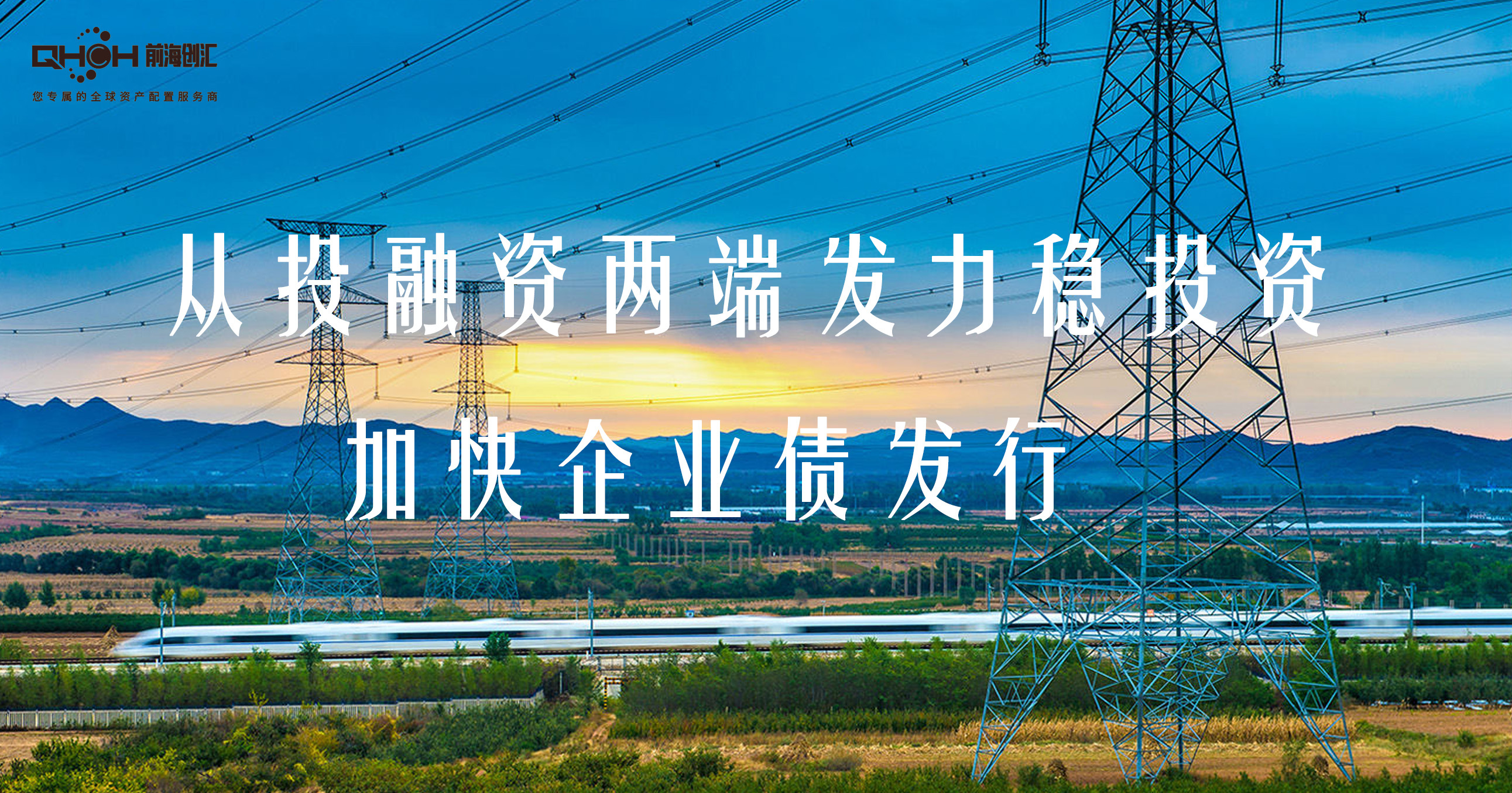 交易商协会：进一步优化债务融资工具基础层企业注册发行机制