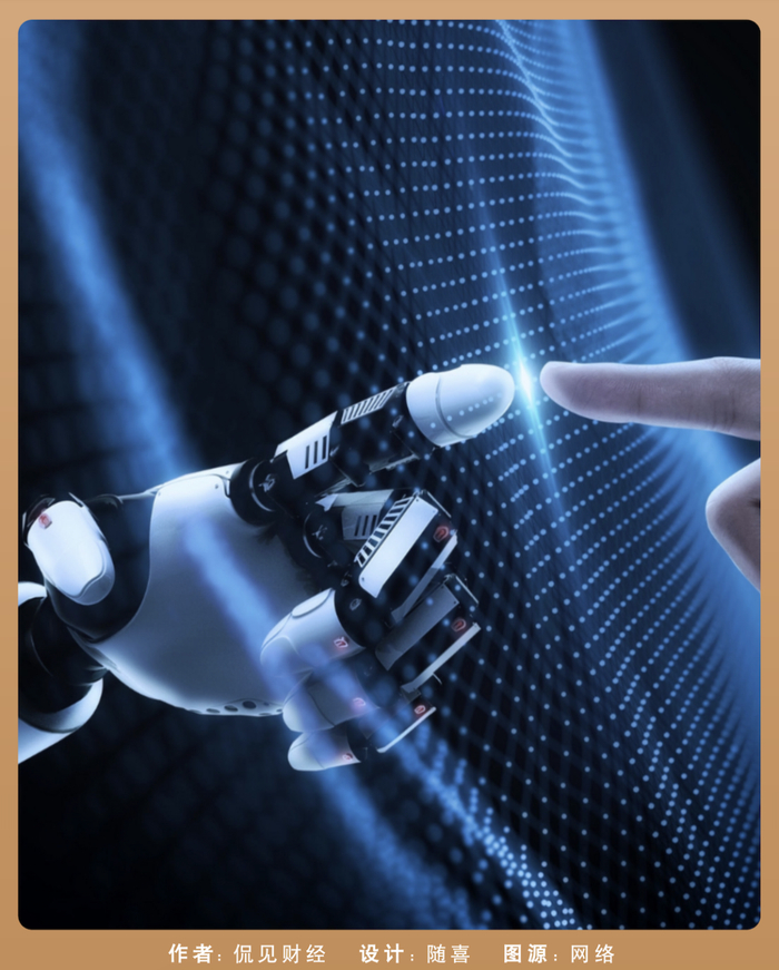 苦熬半年站上“C”位！AI基金，大赚111%