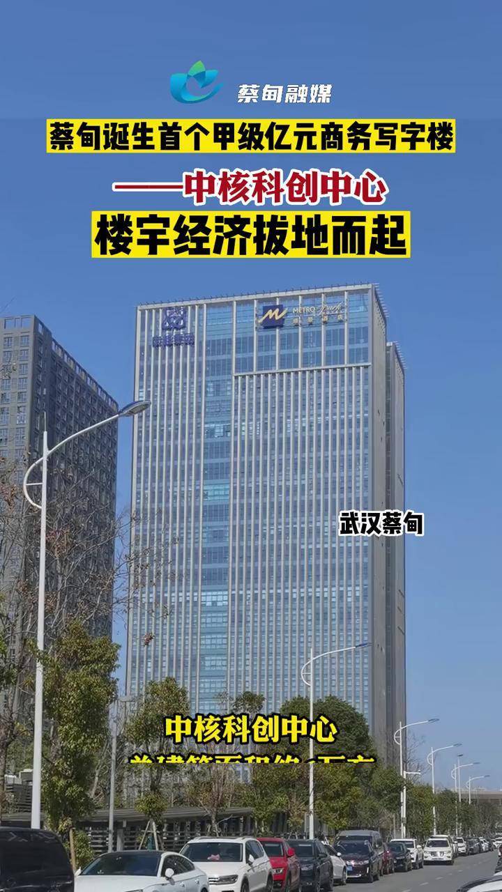 中核集团发行40亿元科创债券