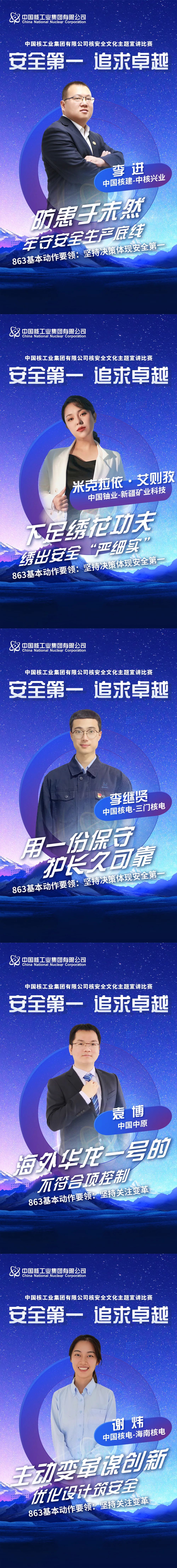 中核集团发行40亿元科创债券