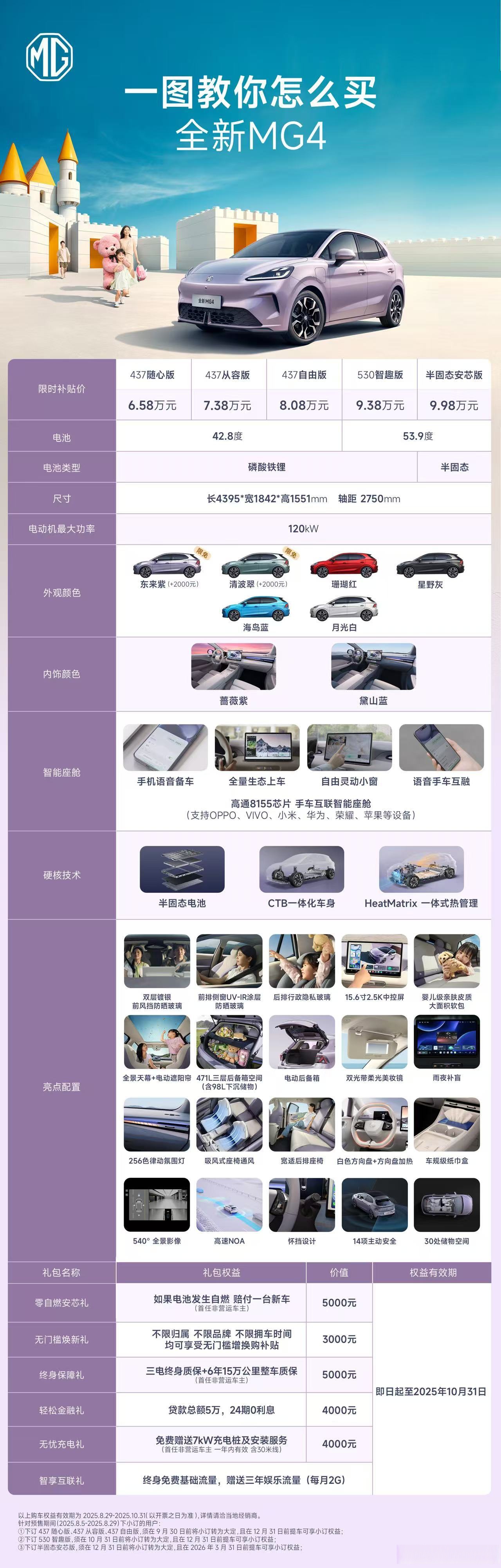 3个月超30笔融资！具身智能的估值狂飙与万亿元愿景